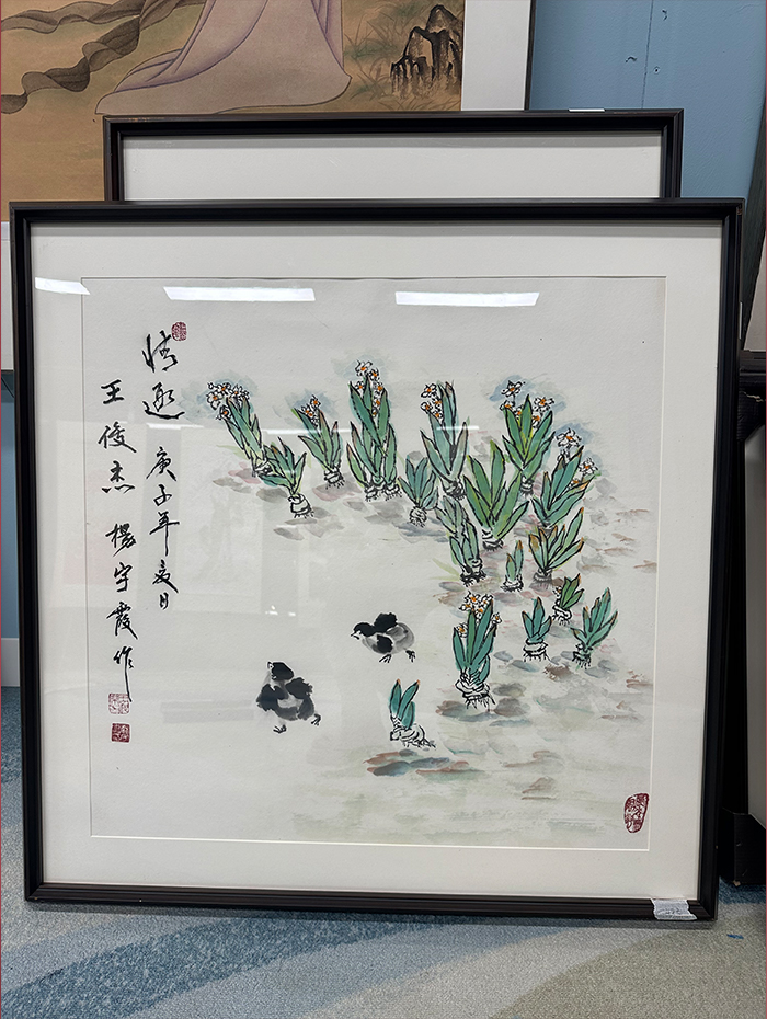 鶴舞竹林